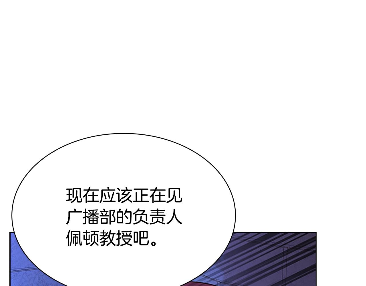 第41话 解围11