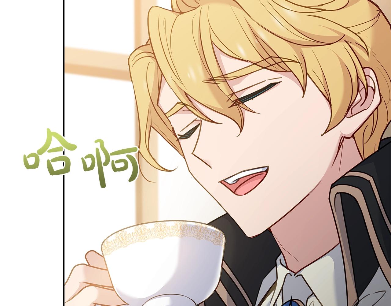 第51话 喂蛋糕28