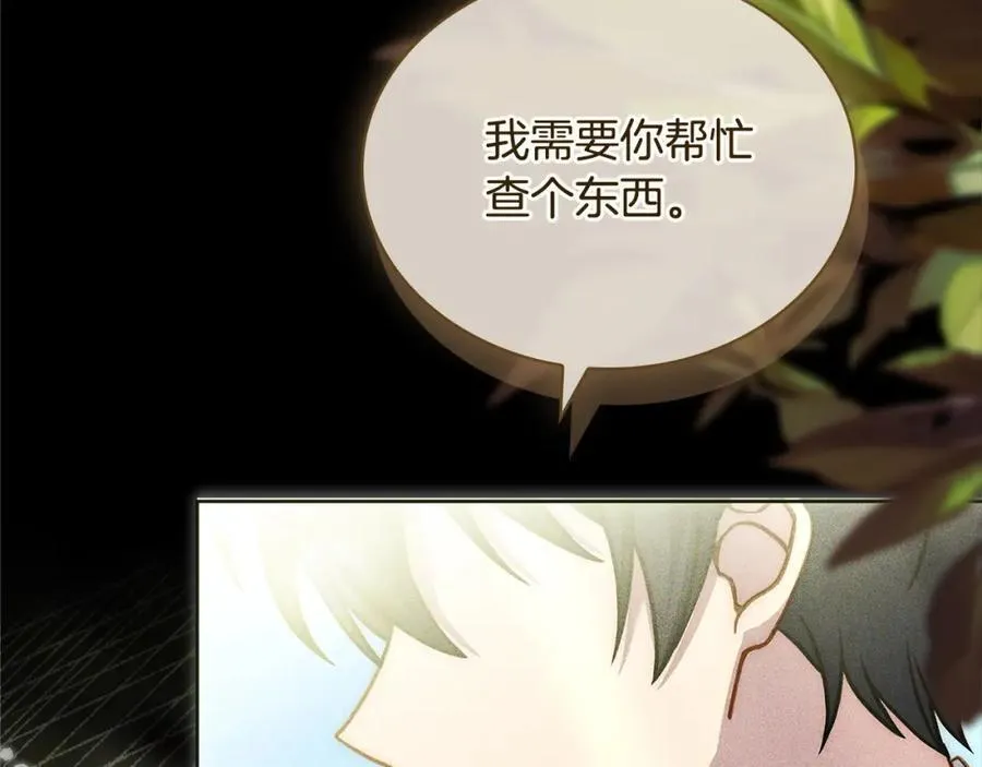 第118话 我要扭转命运！169