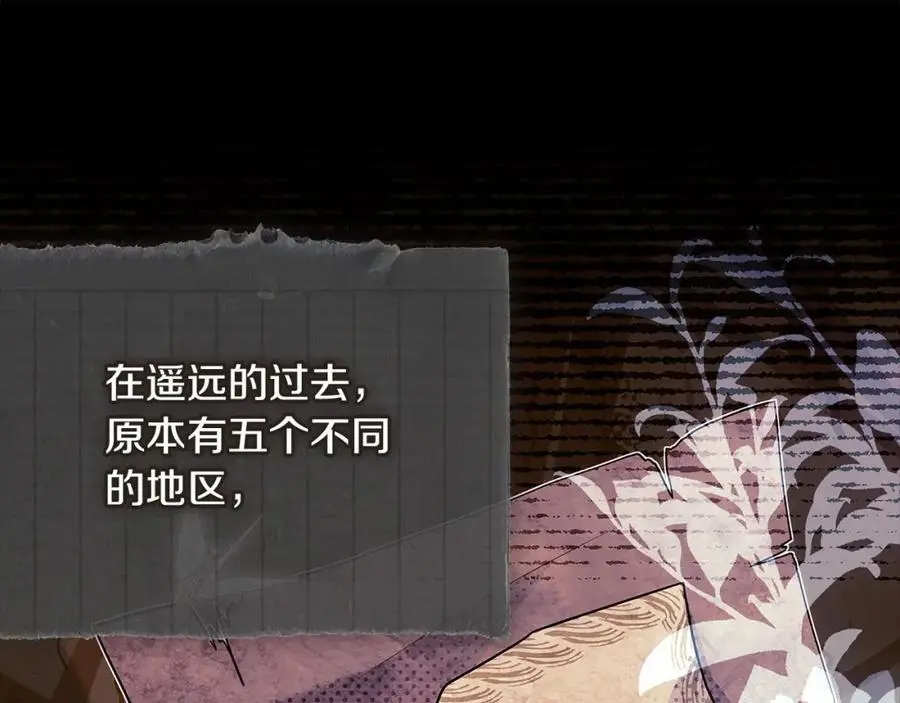 第117话 必死的命运5