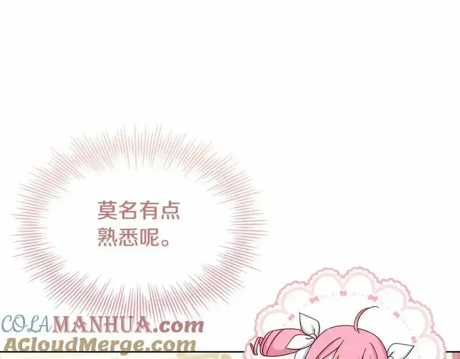 第86话 难以完成的赌约128