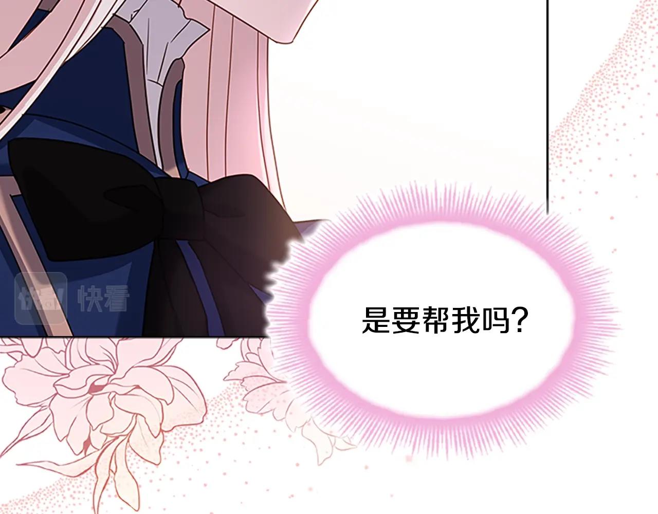 第一季完结篇 撒谎96