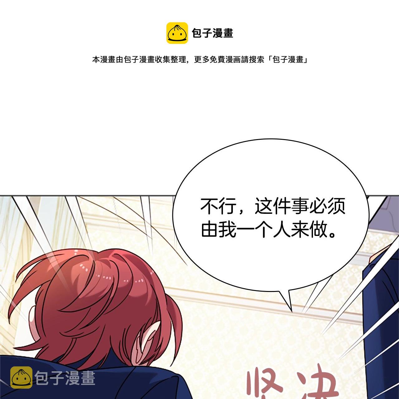 第40话 浑身解数64