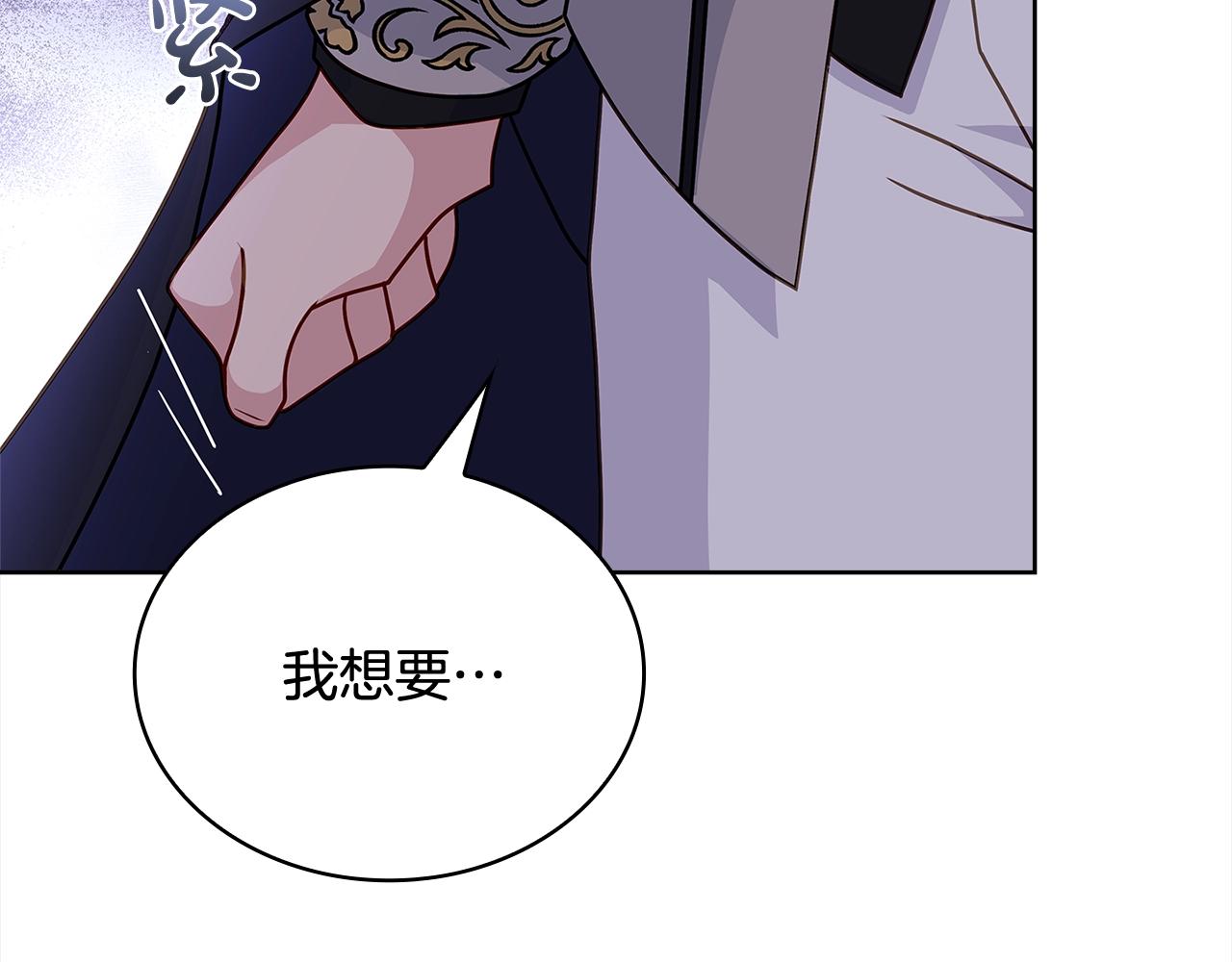 第76话 小命难保151