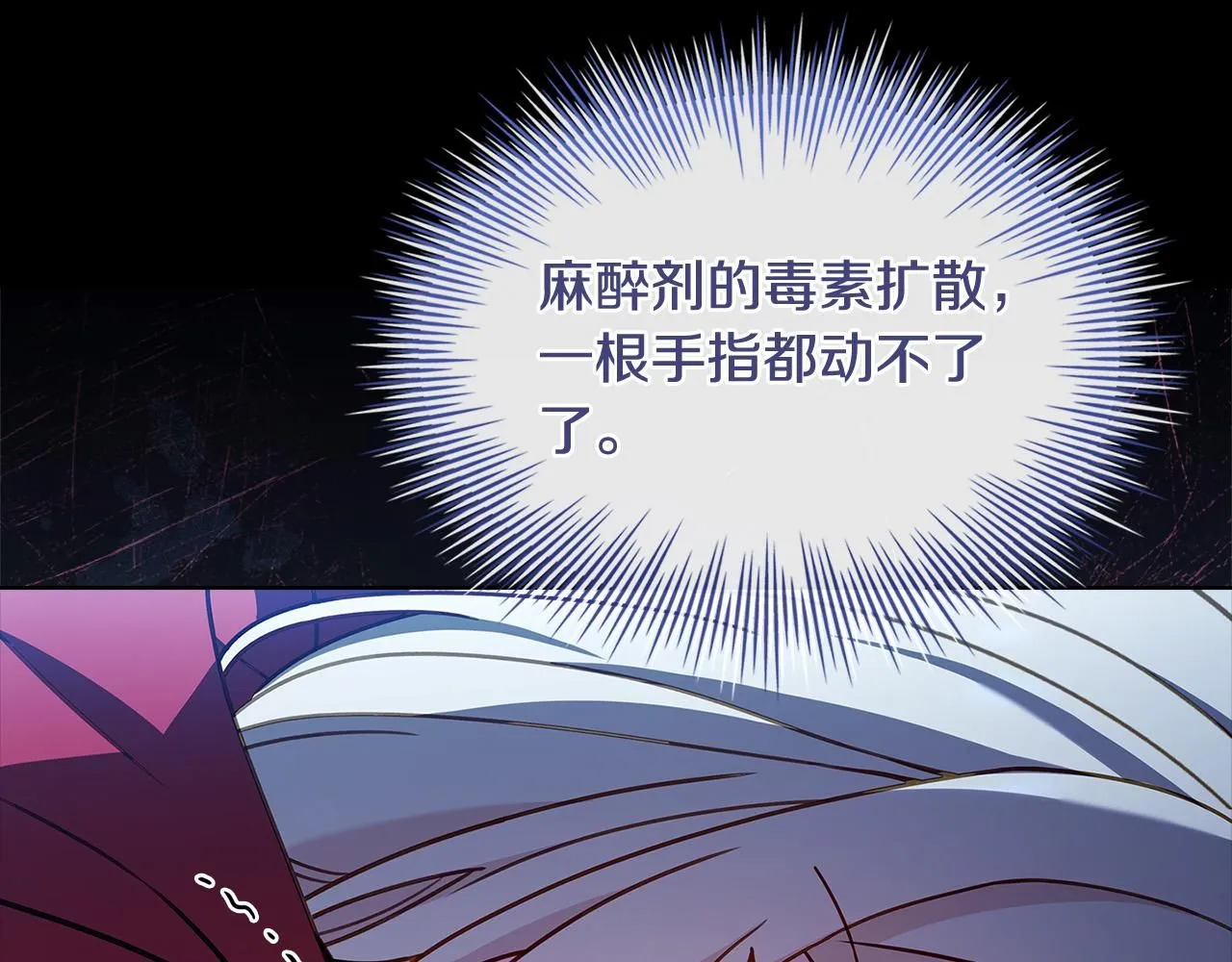 第94话 凶手现身68