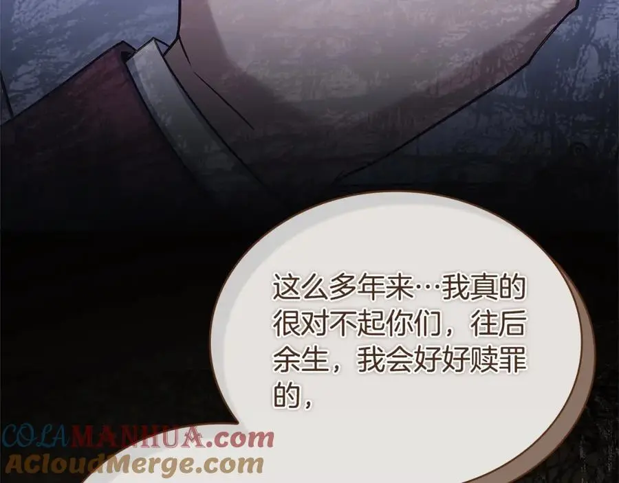 第113话 父亲的悔过220