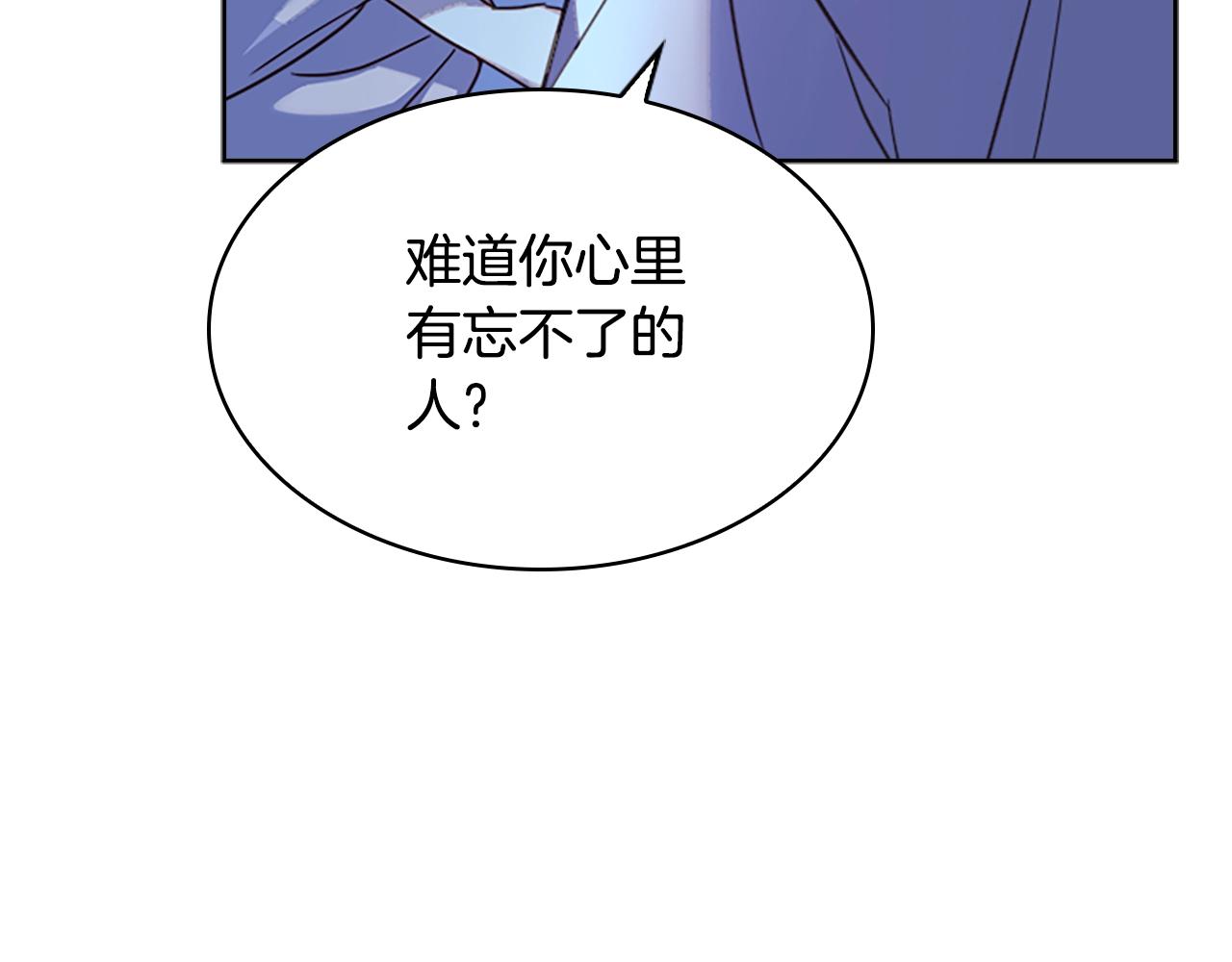 第36话 告白87