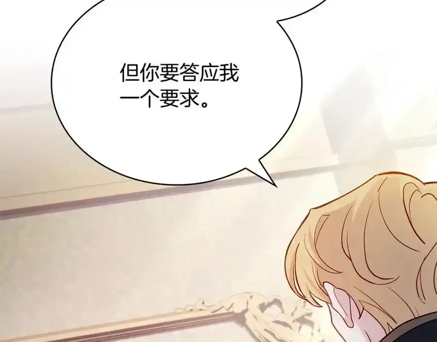 第106话 最对不起的人5