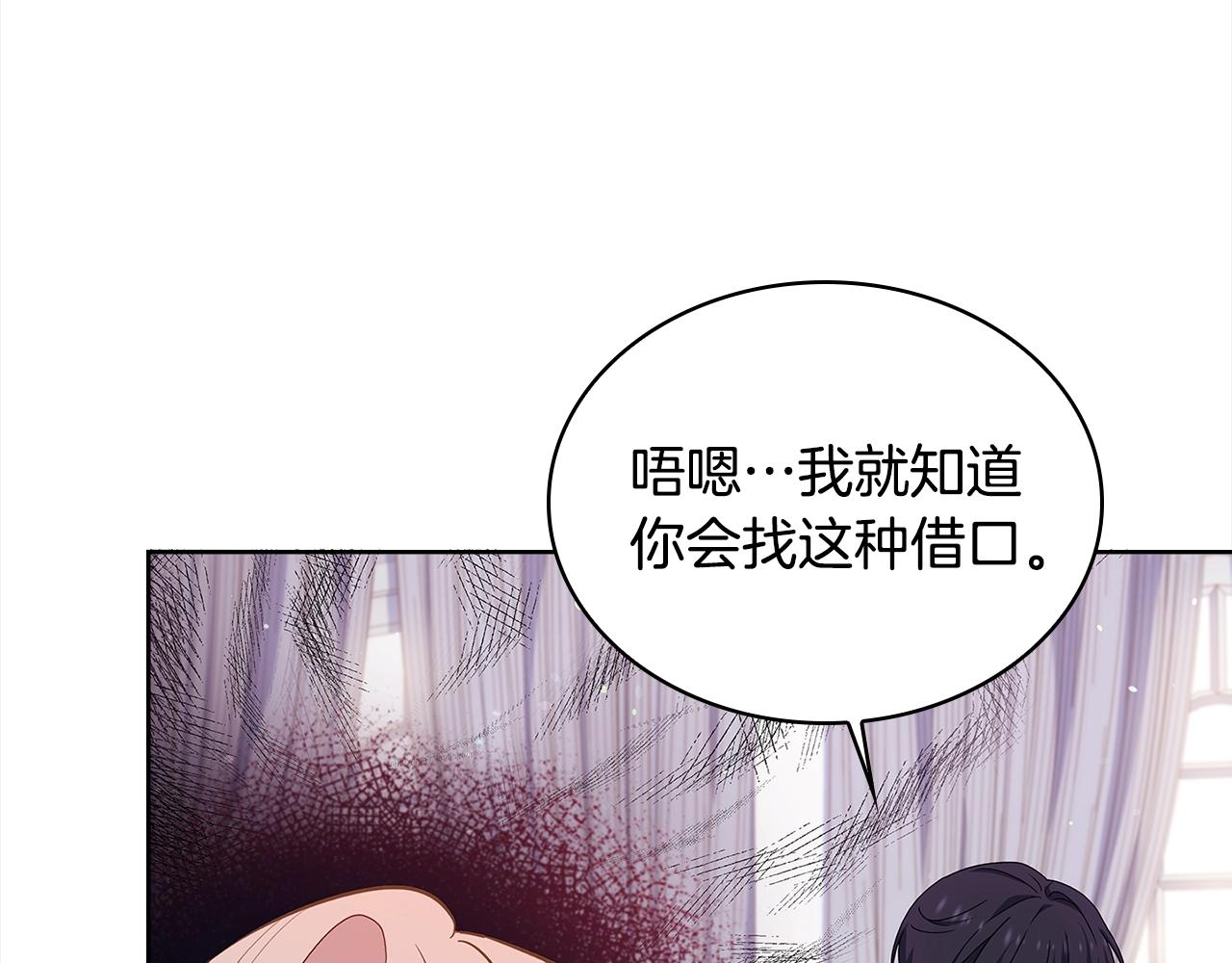 第46话 约定38