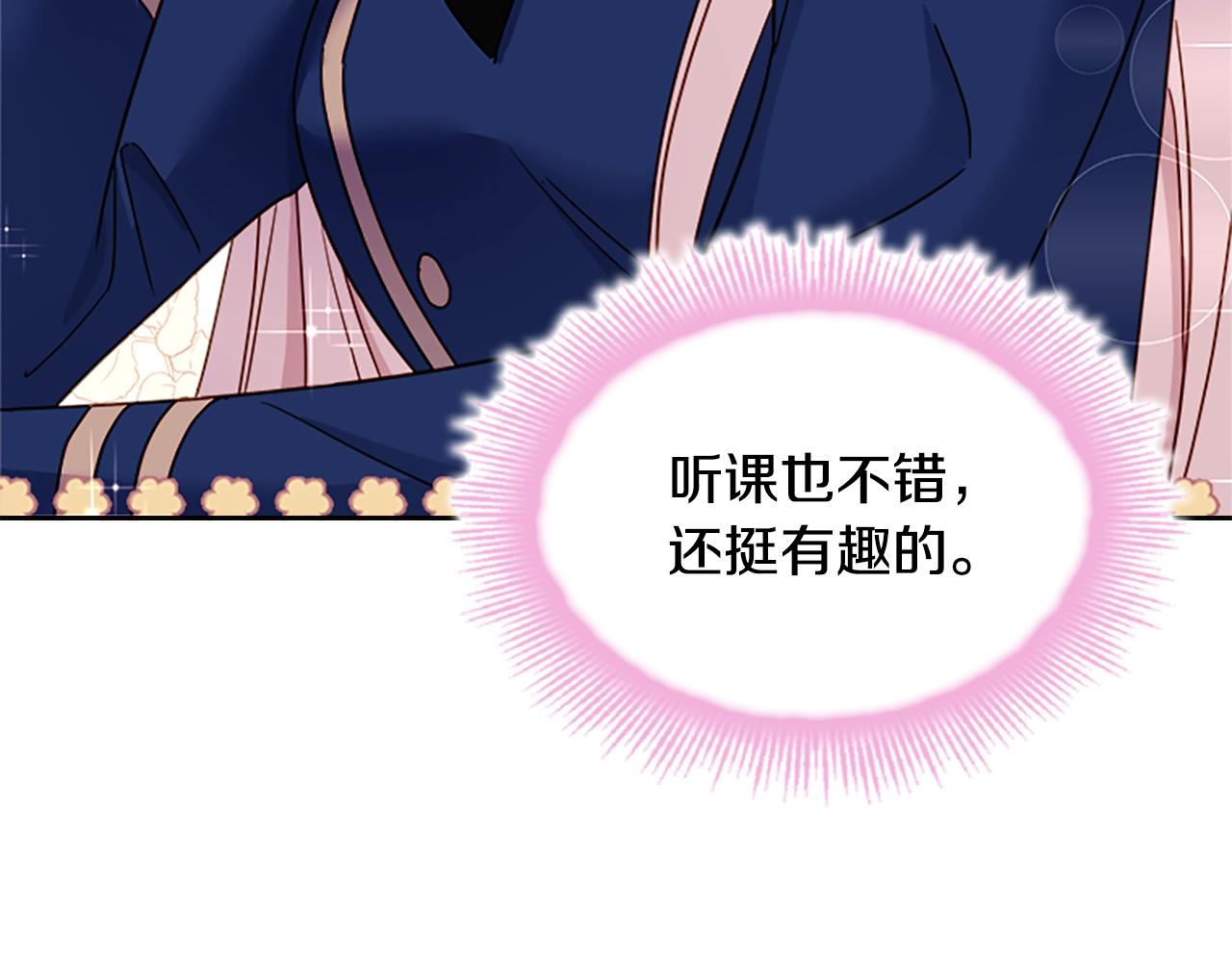 第37话 好差的成绩95