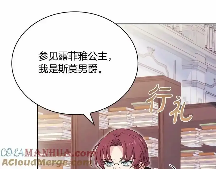 第86话 难以完成的赌约176