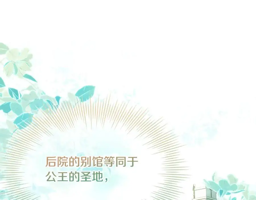 第109话 肖像画149