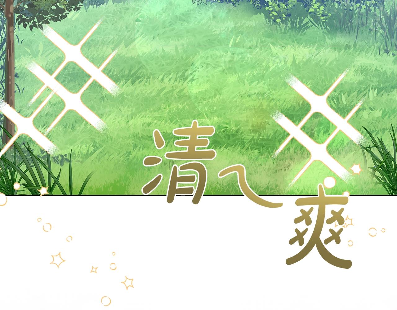 第59话 男友力max187