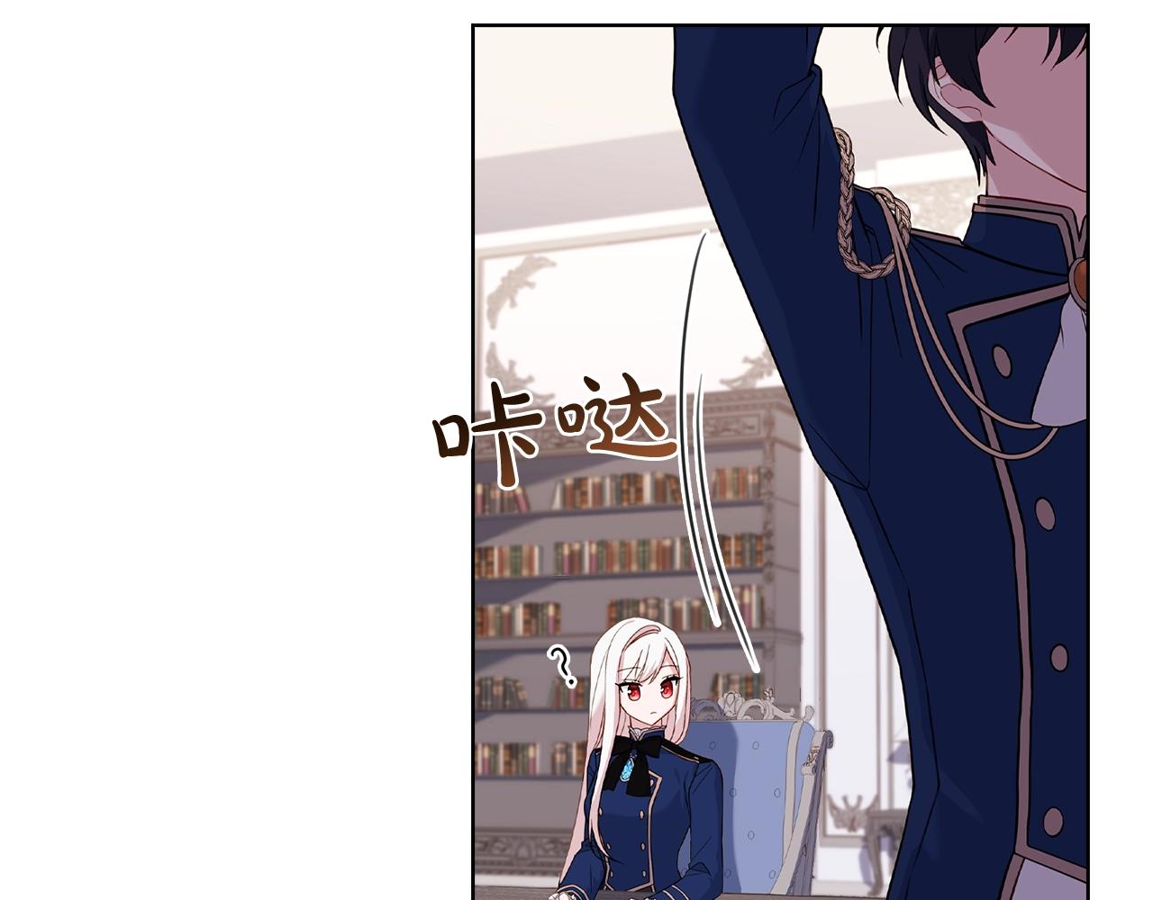 第59话 男友力max79