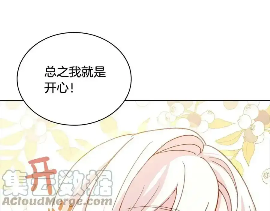 第二季完结篇 态度不一样了80