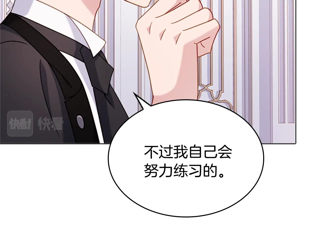第32话 对手戏32