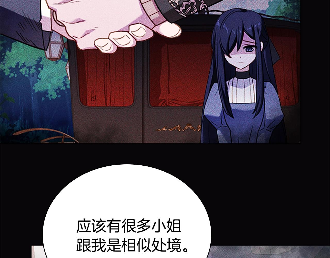 第38话 连根拔起！61