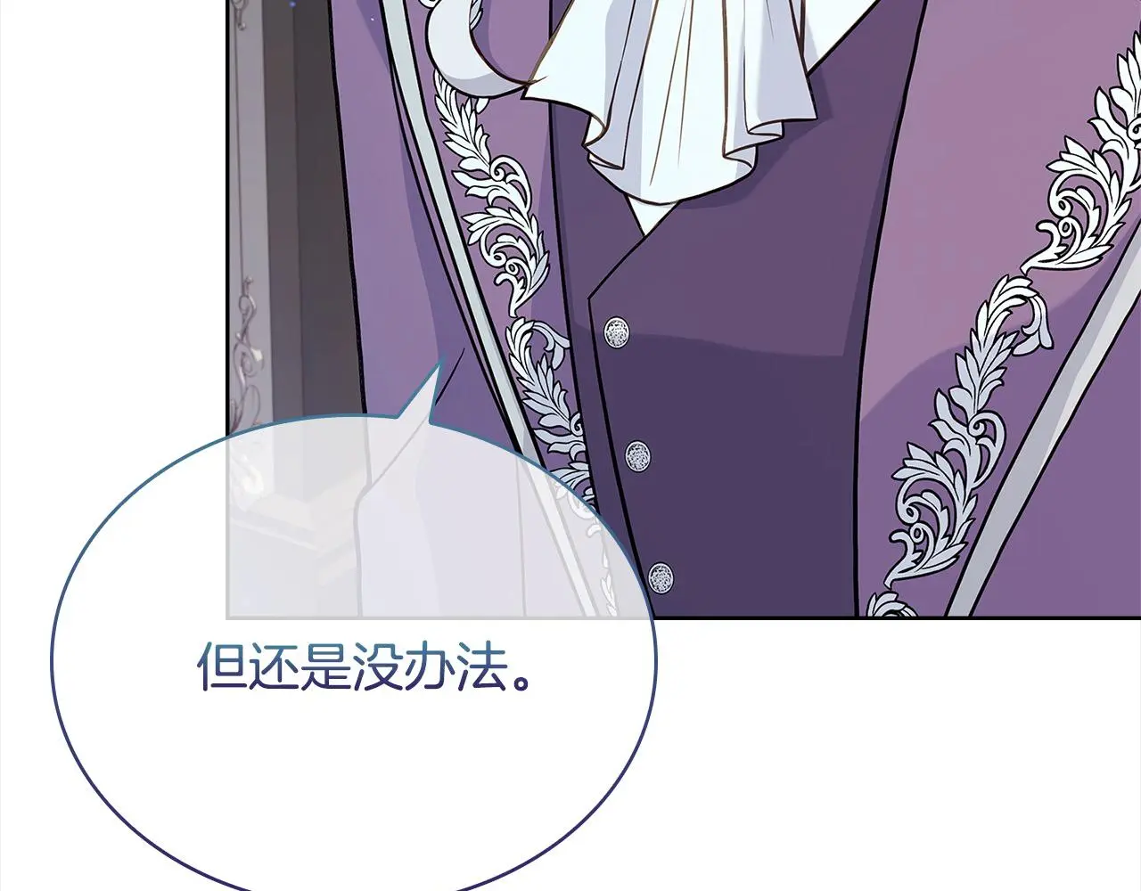 第105话 猩红大巫师14