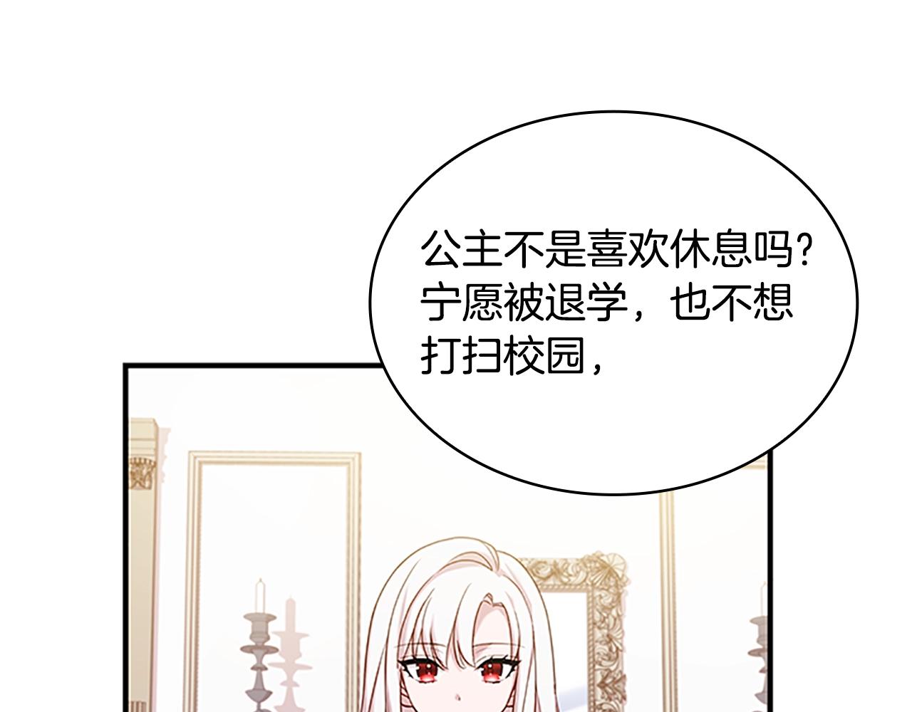 第28话 俱乐部135