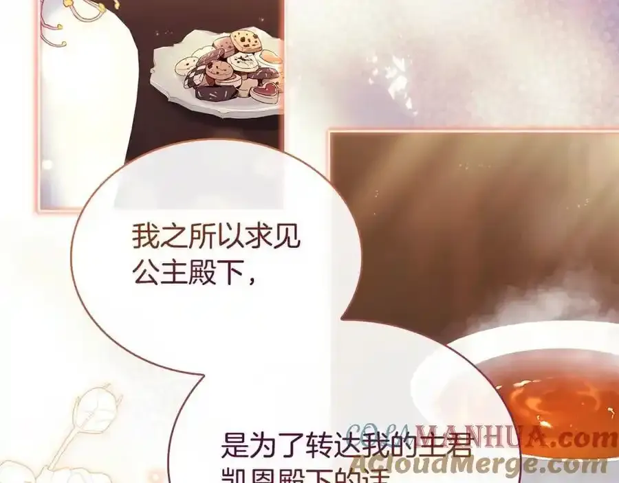 第119话 他还活着？200