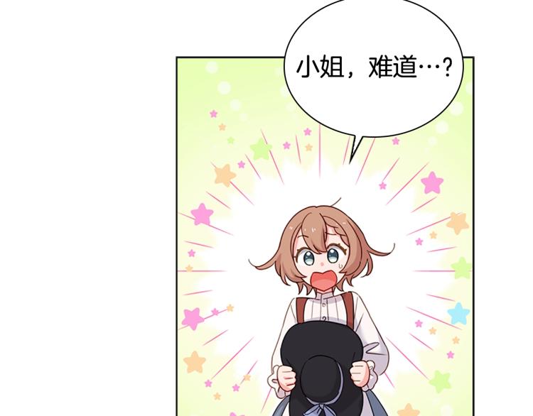 第5话 收放自如46
