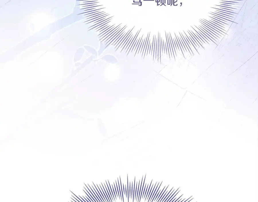 第111话 解开心结141