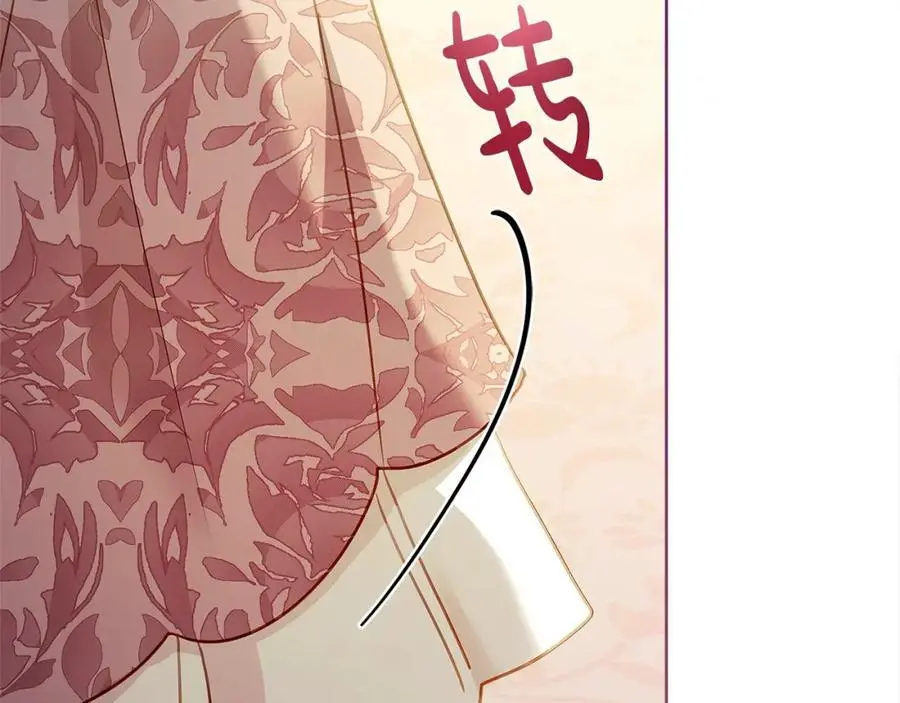 第114话 斯贝是元凶？！77
