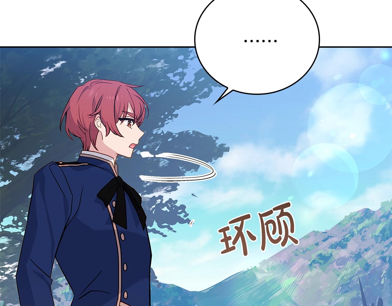 第58话 接受辅导180