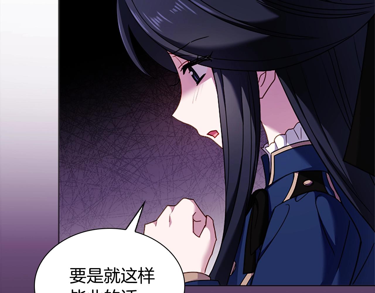 第38话 连根拔起！59