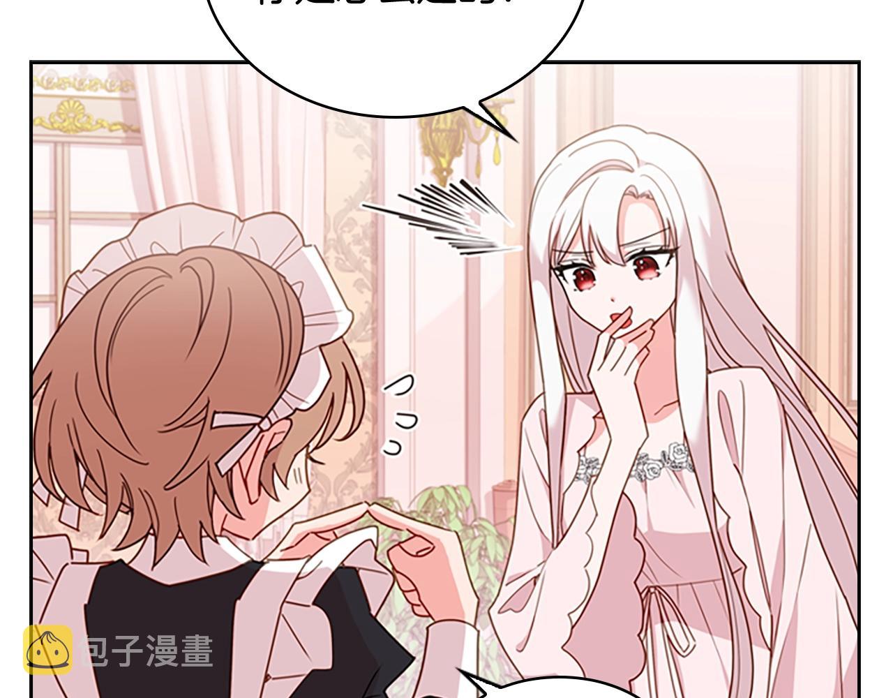 第10话 放着我来！148