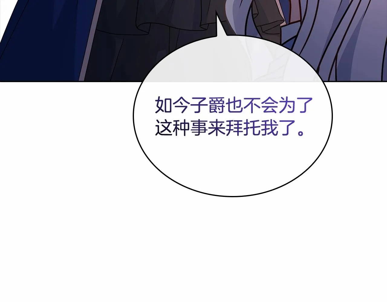 第83话 他真的好帅！89