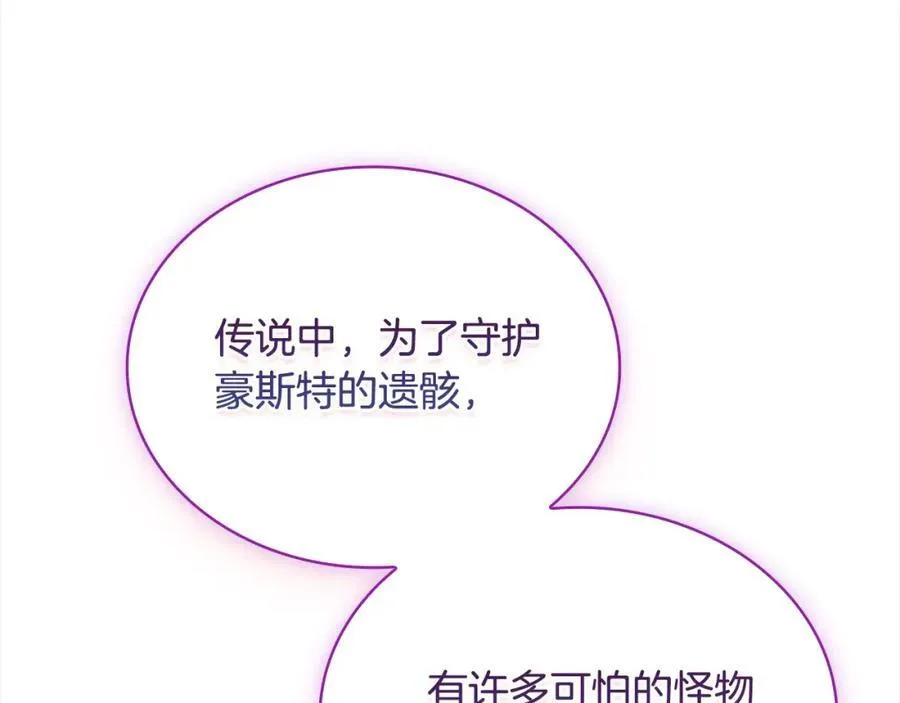 第三季完结 戴在无名指的戒指150