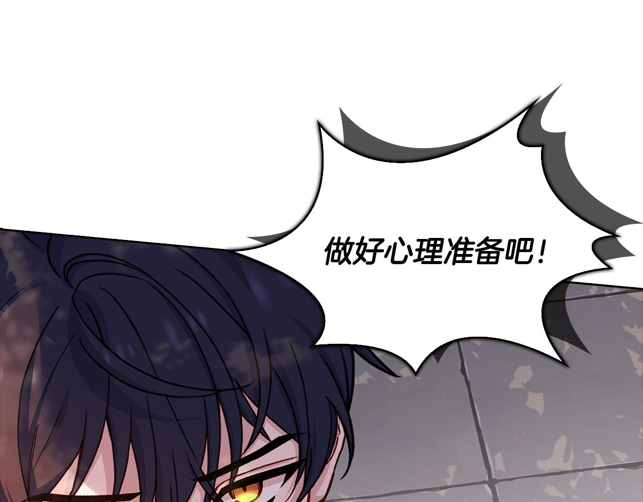 第68话 精心照顾176