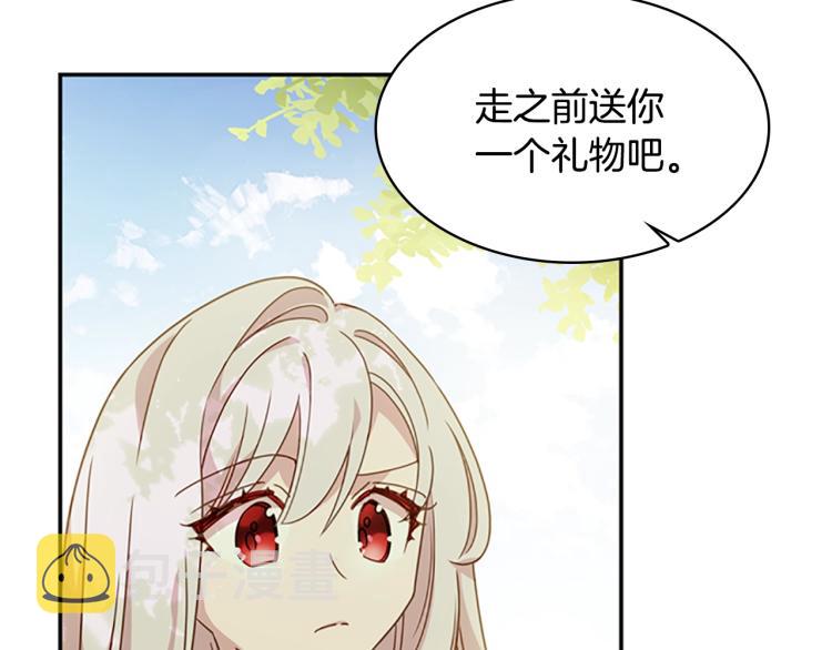 第16话 莫名喜欢87