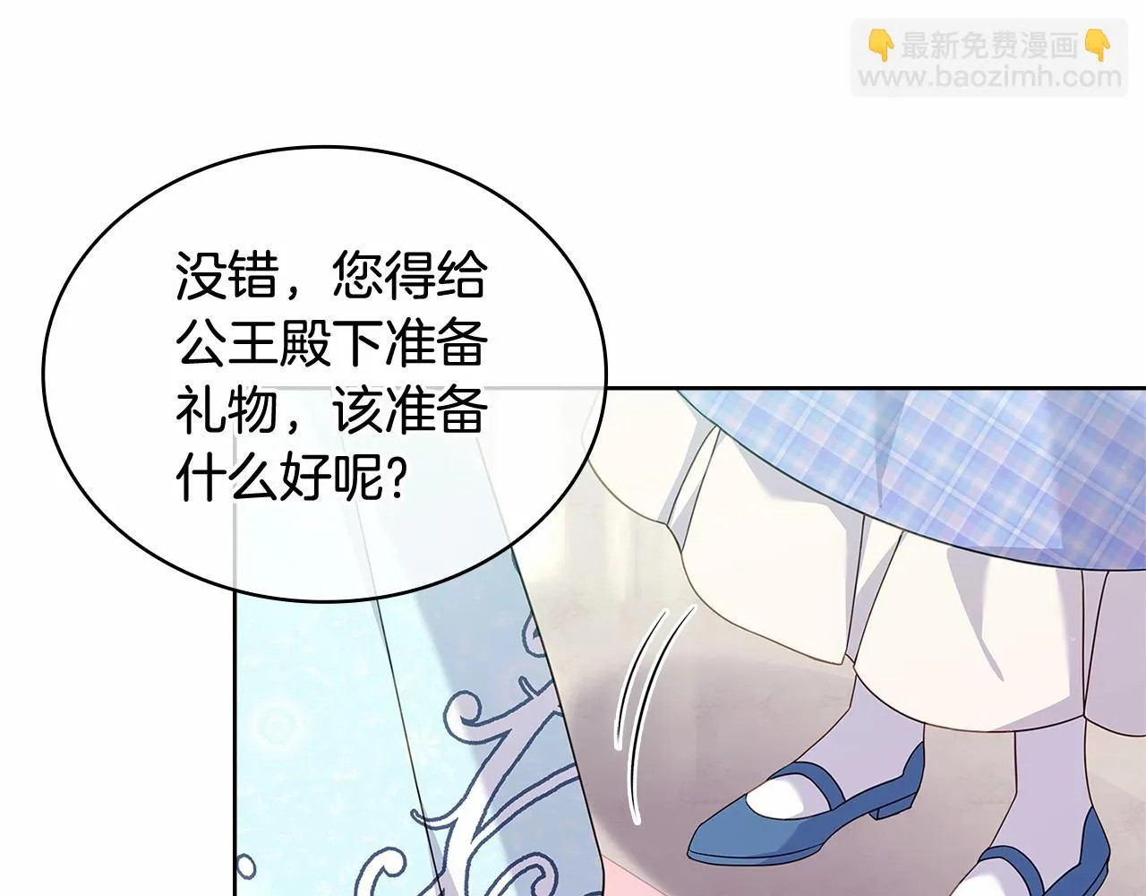 第89话 终于再见面88