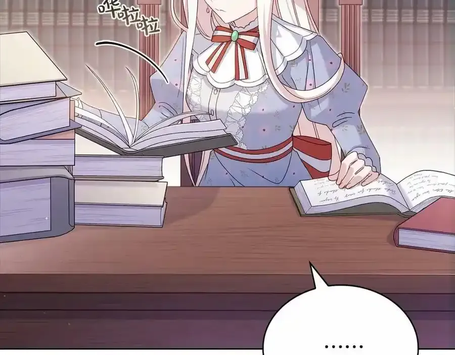 第86话 难以完成的赌约194