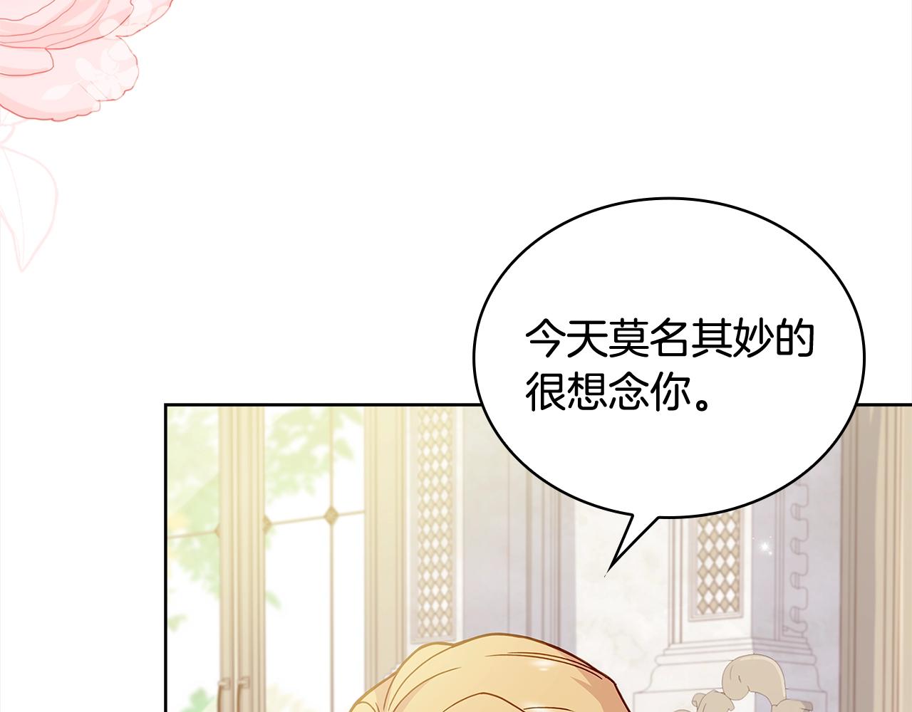 第74话 受宠若惊179