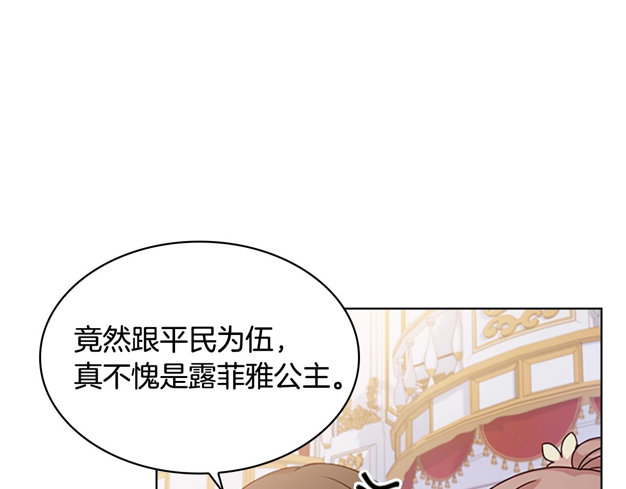 第25话 心意24