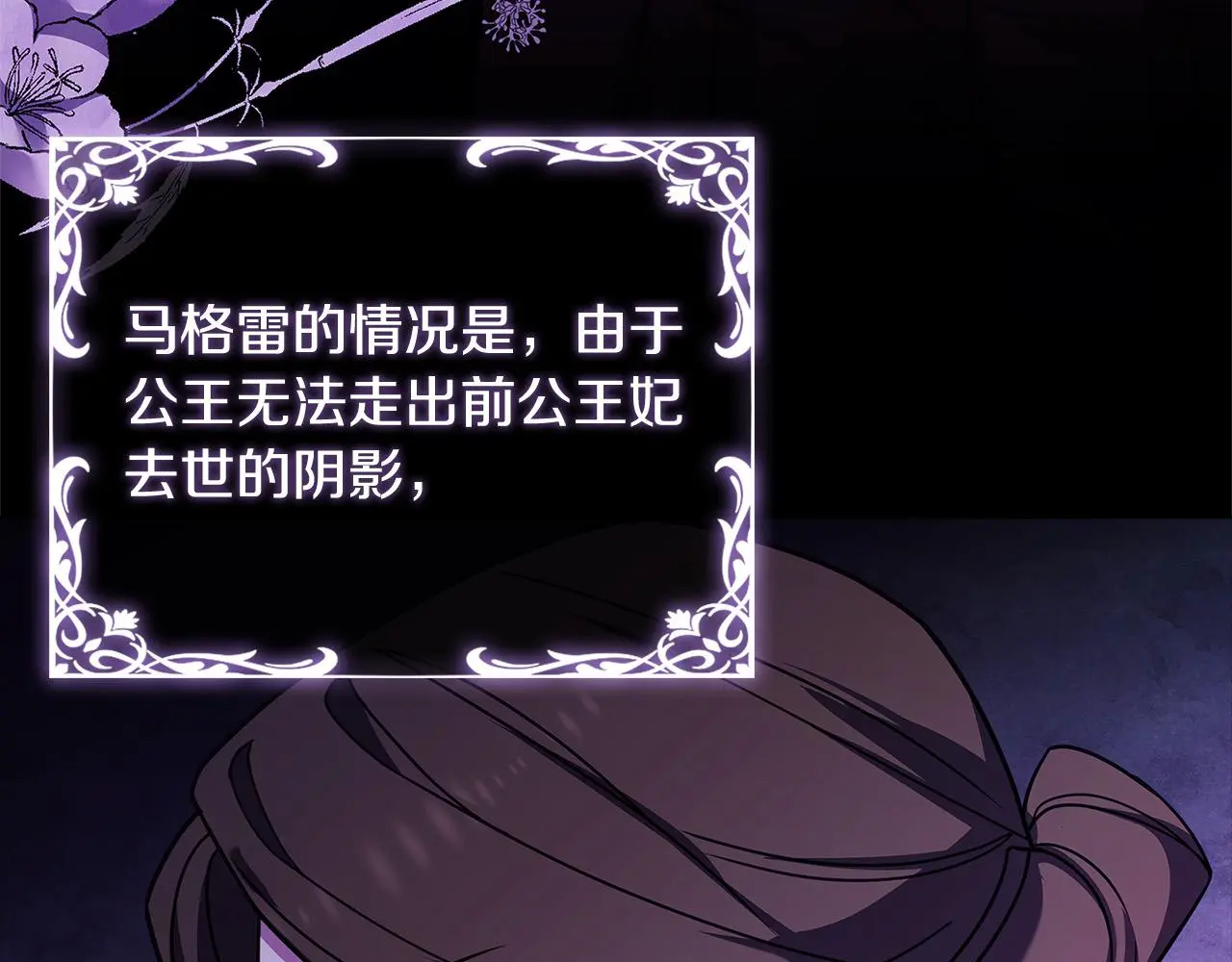 第107话 勾结4