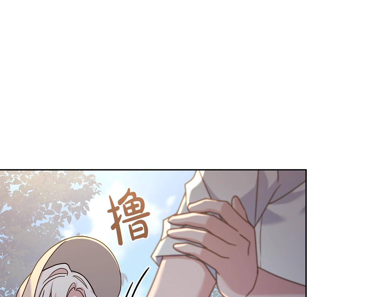 第59话 男友力max37