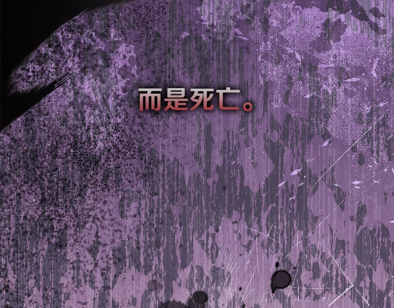 第71话 挺身而出105
