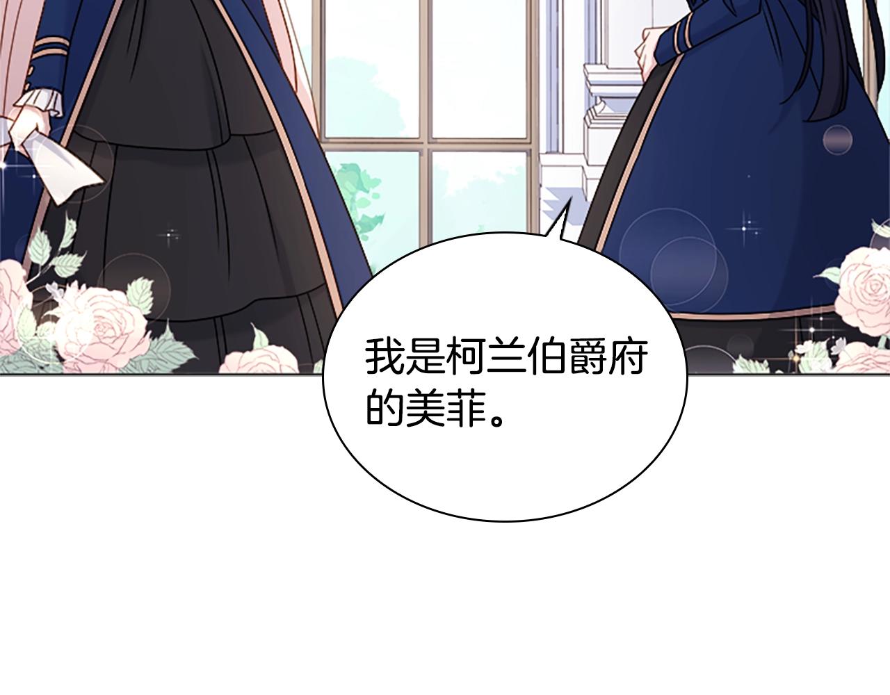 第38话 连根拔起！2