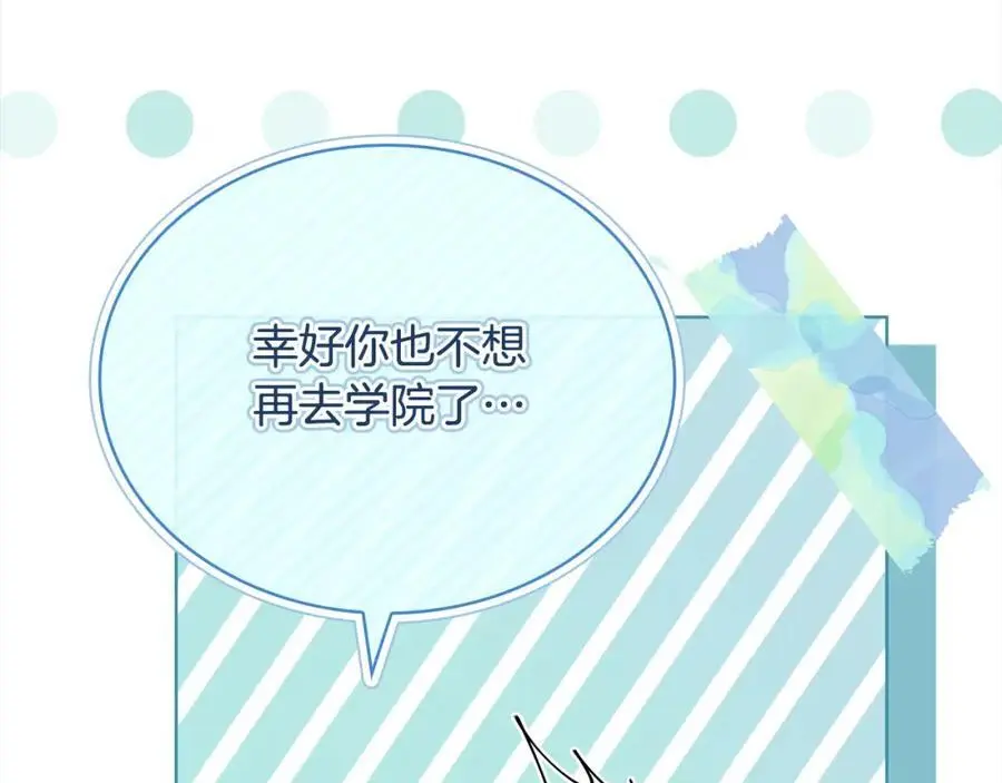 第116话 灵体召唤77