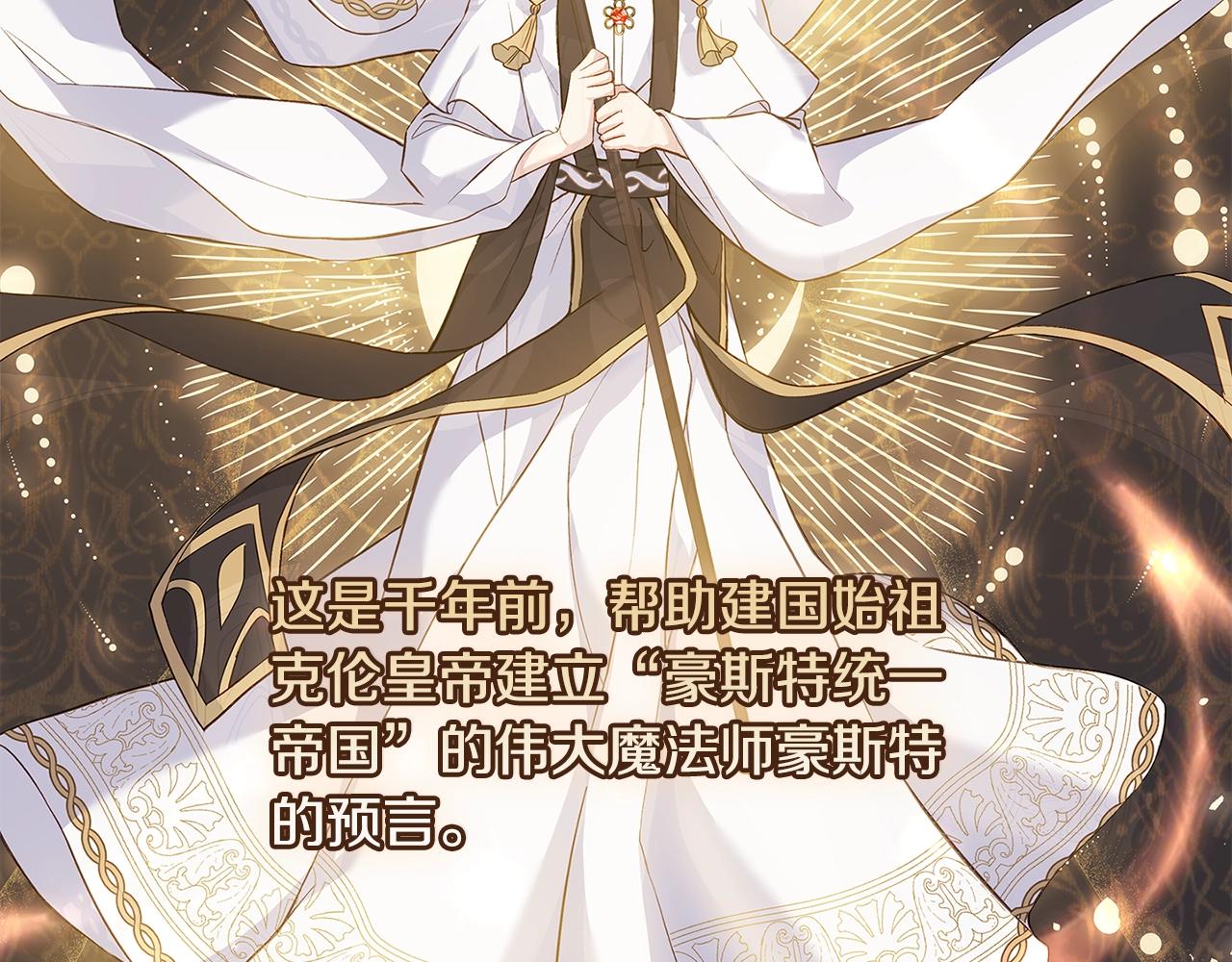第45话 失恋？44