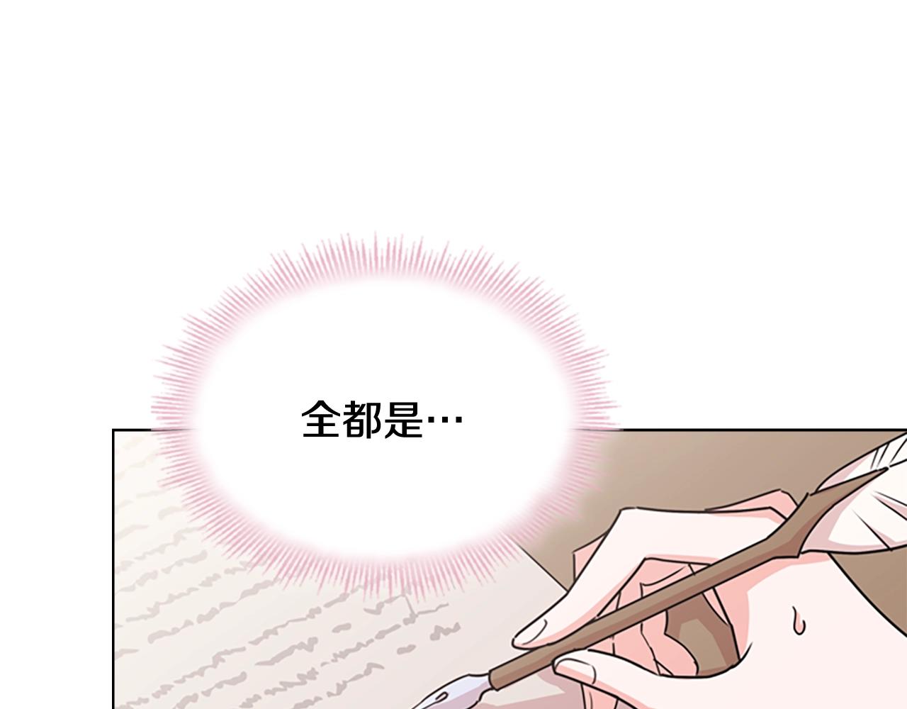 第8话 学霸对决96