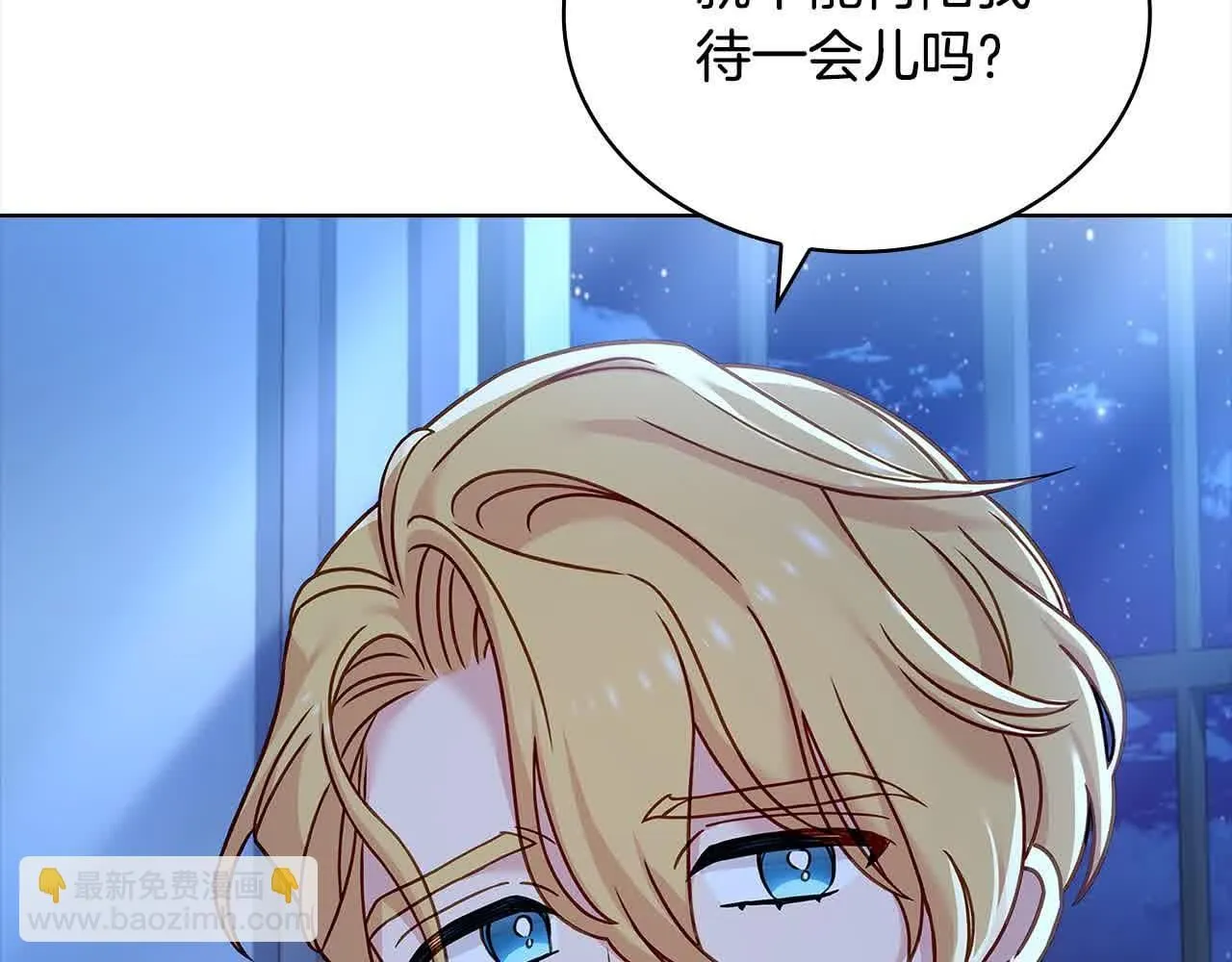 第102话 你要教训我？54