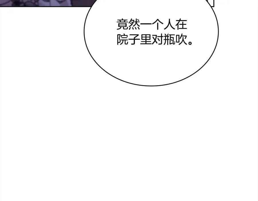 第120话 最珍视的人109