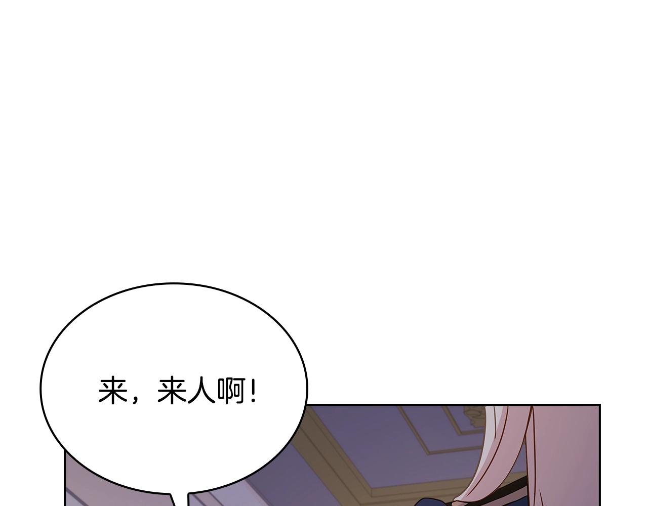 第70话 被掌掴108