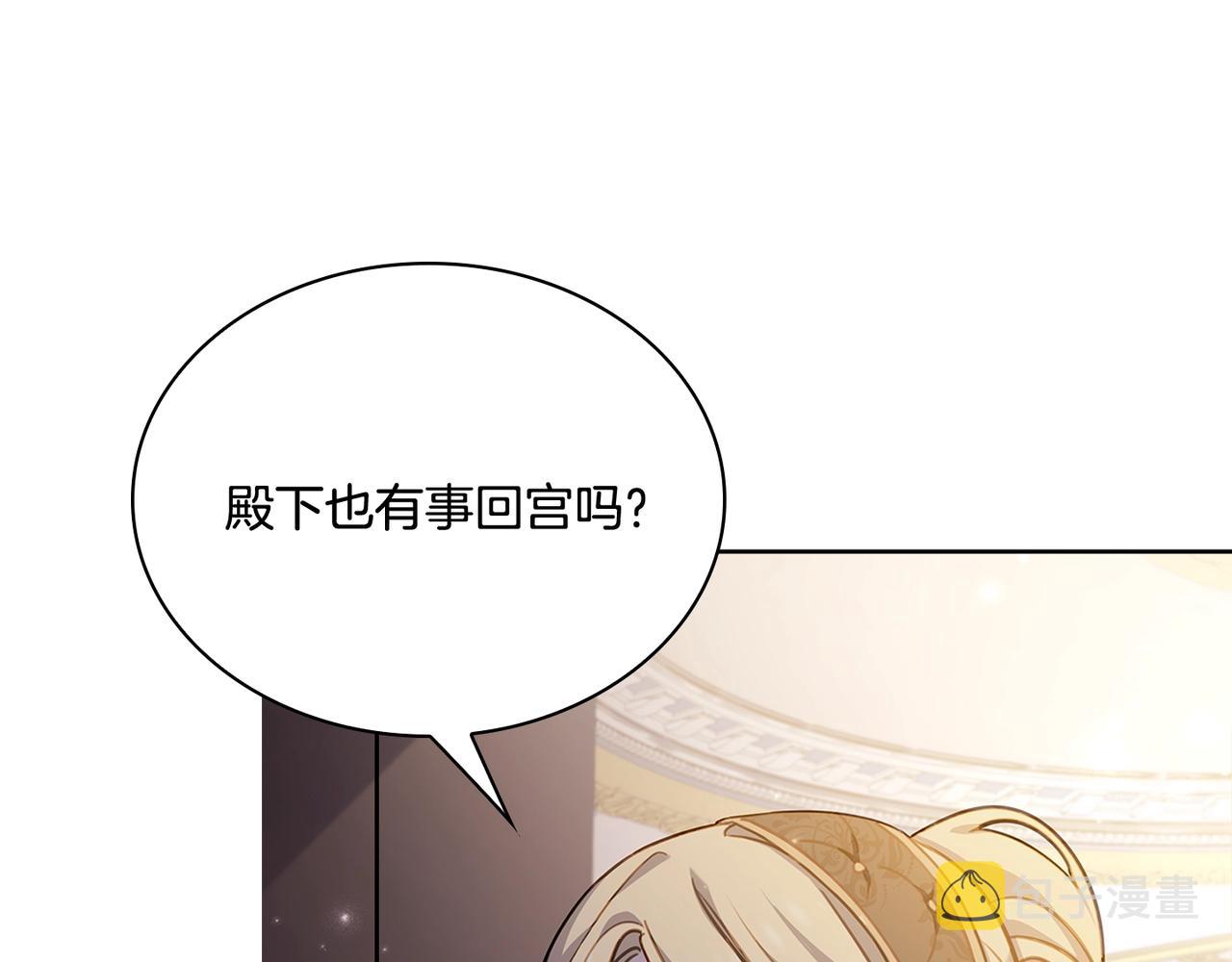第60话 火药味140