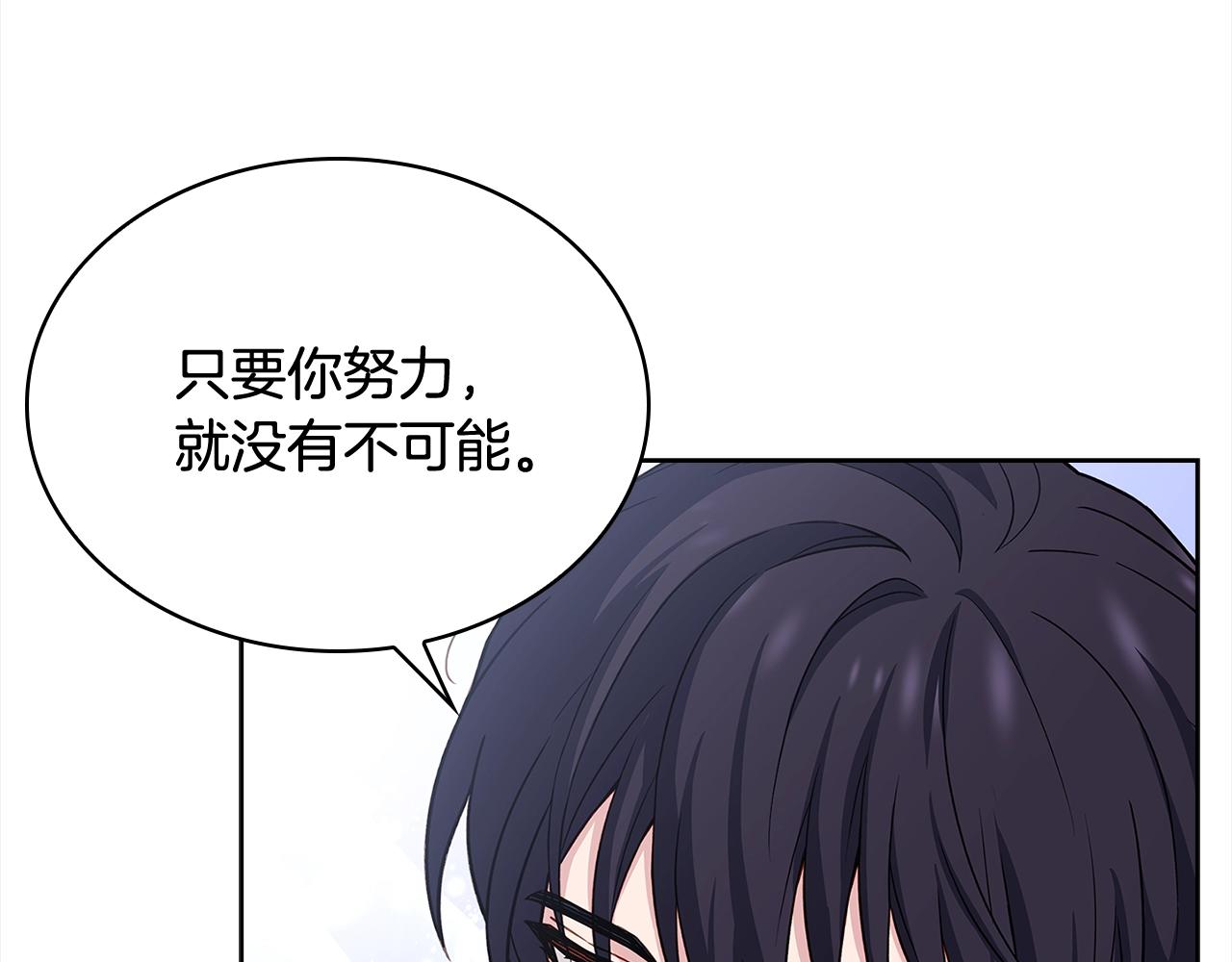 第46话 约定60